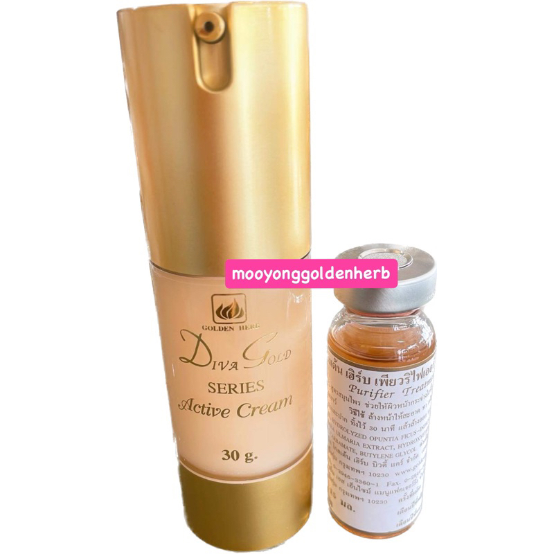 โกลเด้นเฮิร์บ เพียว แอคทีฟ(ทาคู่กัน)แก้ฝ้าจางไว(ราคาสมาชิกทักเชตน่ะค่ะ)