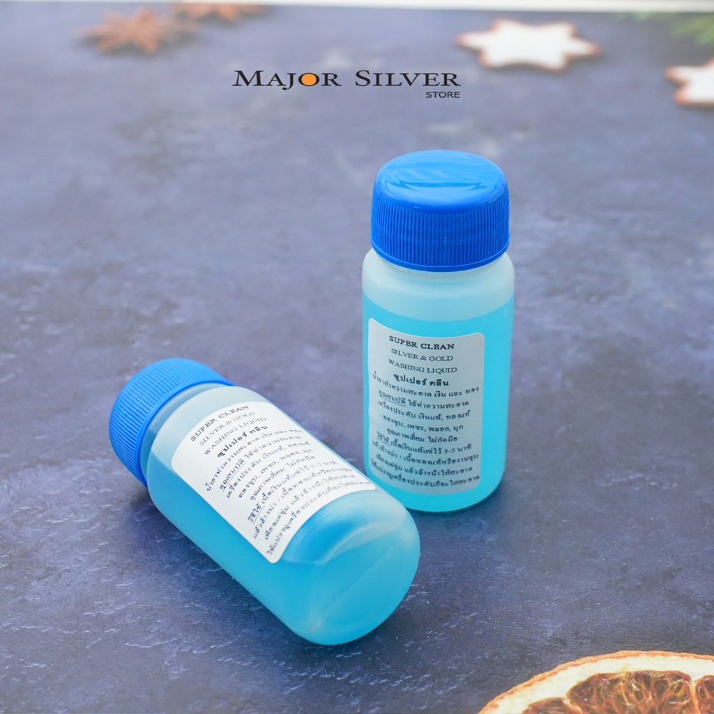 ✨ น้ำยาล้างเงินขนาดทดลอง 30ml. น้ำยาล้างเงิน ทอง น้ำยาทำความสะอาดเครื่องประดับ super clean