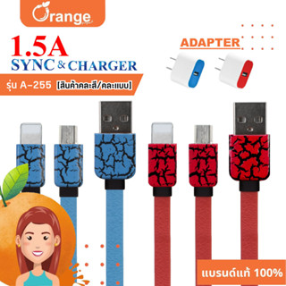 [ ลดพิเศษเหลือ 49.- ] Asaki สายชาร์จ+ชุดชาร์จ ราคาพิเศษ  L For IP/Micro/Type C USB  (สินค้าคละสี) ไม่รับประกัน