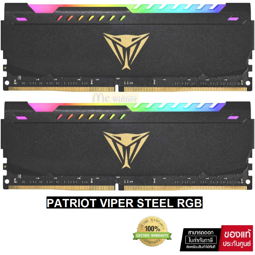 RAM PC (แรมพีซี) DDR4/3200/3600 PATRIOT VIPER STEEL RGB SERIES -LIFETIME