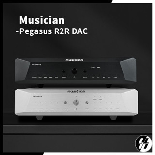 R2R DAC | MUSICIAN - PEGASUS (R2R DAC) | AMR-Based MCU - DSD1024 / PCM1536kHz | Fully Balance (โปรดเช็คสต๊อก)