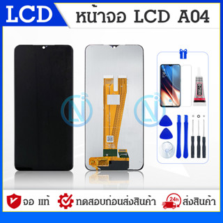 LCD Display หน้าจอ Lcd samsung A04 จอA04 จอชุด จอ + ทัช ซัมซุง กาแลคซี่ A04 Lcd Screen Display Touch samsung A04/A045F