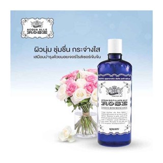 Acqua Alle Rose โทนเนอร์ น้ำกลั่นกุหลาบ 300 ml.