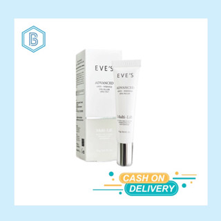 [ส่งฟรี ไม่ต้องใช้โค้ด]  EVES ADVANCED ANTI - WRINKLE EYE FILLER อีฟส์ แอดวานซ์ แอนตี้ ริงเคิล อาย ฟิลเลอร์