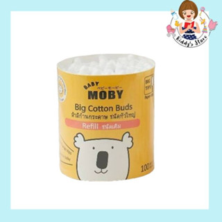 Baby Moby สำลีก้าน กระดาษ ชนิดเติม หัวใหญ่ Cotton Buds