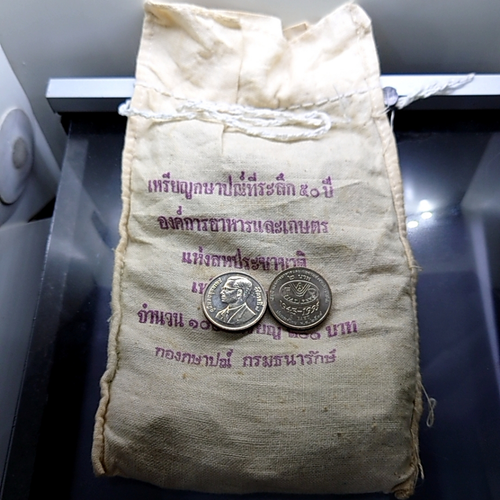 เหรียญยกถุง (100 เหรียญ) เหรียญ 2 บาท วาระ 50 ปี องค์การอาหารและการเกษตร สภาพใหม่ ไม่ผ่านใช้