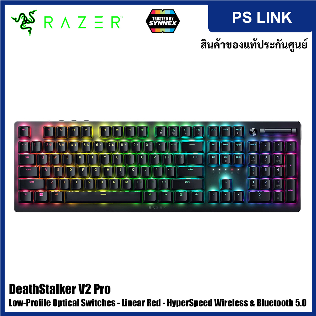 Razer DeathStalker V2 Pro Wireless Gaming Keyboard Wireless & Bluetooth 5.0 (Linear Red) (EN) (RZ03-