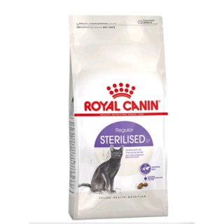 Royal Canin Sterilised 2Kg.แมวโตทำหมันอายุ1ปีขึ้นขนาด 2 กก.