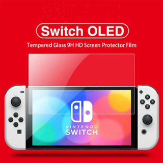 🔥คุ้มสุดๆ 1แถม1🔥OLED ฟิล์มกระจกกันรอย nintendo switch OLED glass screen pro 9H tempered