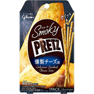 Ezaki Glico Smoky Pretzels (รสชีสรมควัน) 24g x 14 ชิ้น [ส่งตรงจากญี่ปุ่น]