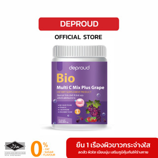 Deproud เพจหลักของแท้100% Bio Multi C Grape ดีพราวด์ วิตามินซีสด รสองุ่น กระปุก 250g. เพื่อผิวขาวใสและสุขภาพดี