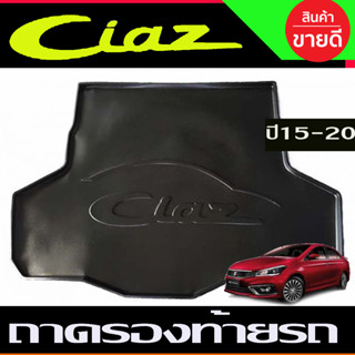 ถาดท้าย ถาดรองท้ายรถ Suzuki Ciaz 2015-2020 (A)