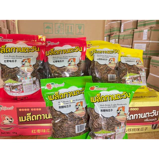 เมล็ดทานตะวันกลิ่นวอลนัท คาราเมล พุทราขนาด500กรัมราคาถูก
