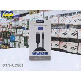 ONTEN รุ่น OTN-UC501 Type-C to HDMI M/M (1.8M)