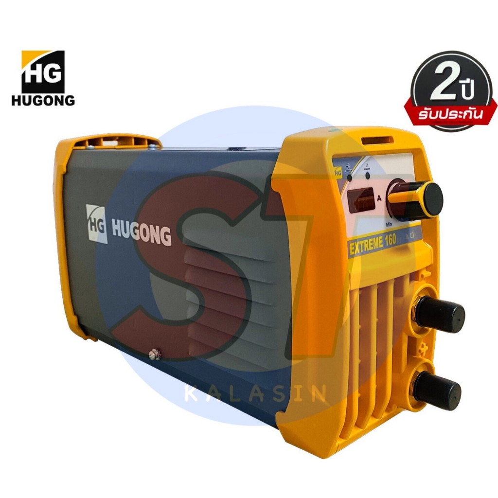 ตู้เชื่อม HUGONG EXTREME 160III รับประกัน 2 ปี !!!!!