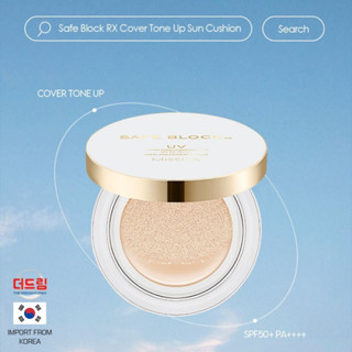 (นำเข้าจากเกาหลี)Missha Safe Block RX UV Cover Tone Up Sun Cushion