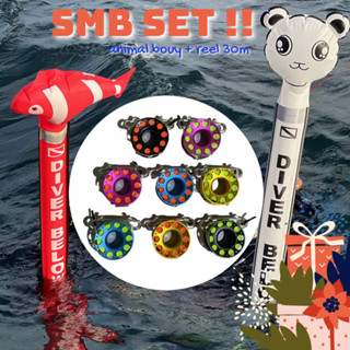 🔥Special Set🔥 Smb Animal Bouy + aluminum Reel with spool 30m