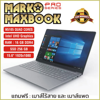 โน๊ตบุ๊ค Notebook มือหนึ่ง ใหม่เอี่ยม N5105 Ram 16 GB SSD 256 GB งานกราฟฟิคโหดๆ หรือ เกมส์หนักๆ กลายเป็นงานง่ายๆ