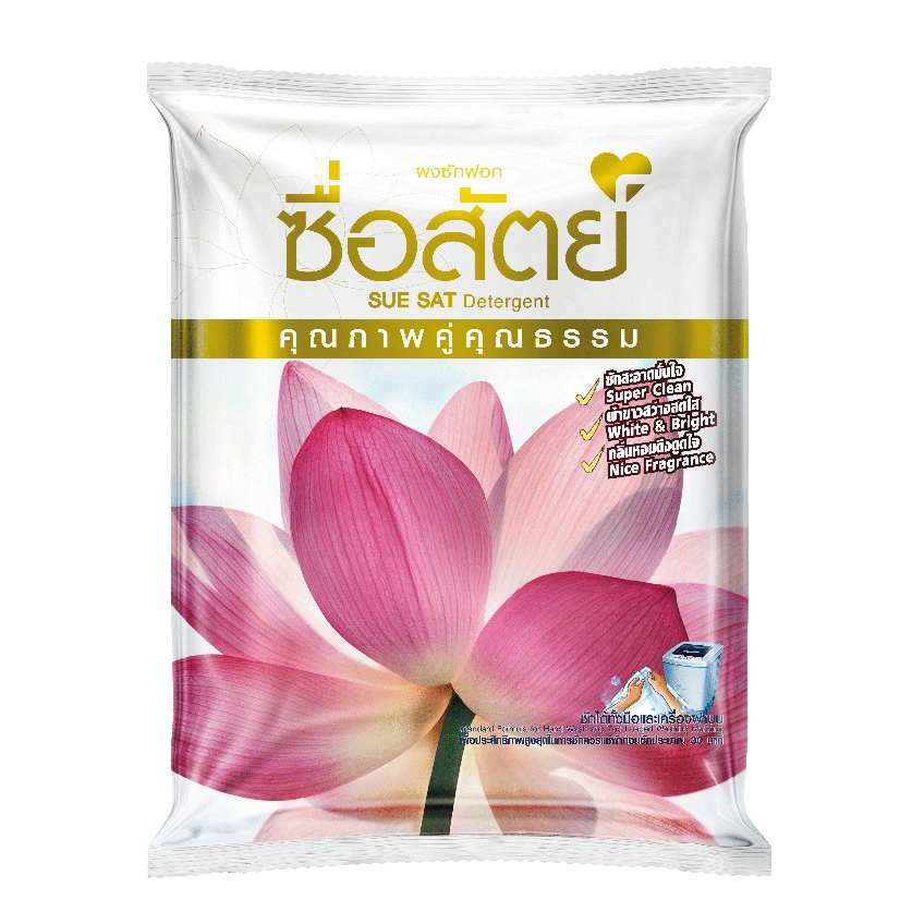 ผงซักฟอกซื่อสัตย์ ขนาด 3,000 กรัม จำนวน 1 ถุง