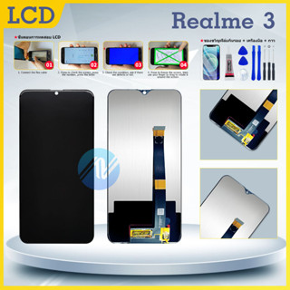 จอชุด oppo Realme 3 หน้าจอ จอ + ทัช ออปโป้ Realme 3 แถมไขควง Screen Display Touch Panel For OPPO Realme 3