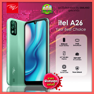 ITEL A26 RAM2GB ROM32GB 4G เครื่องใหม่ รับประกันศูนย์ไทย 1 ปี