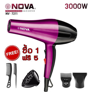 ไดร์เป่าผม NOVA  รุ่น NV-721 มึ2สี