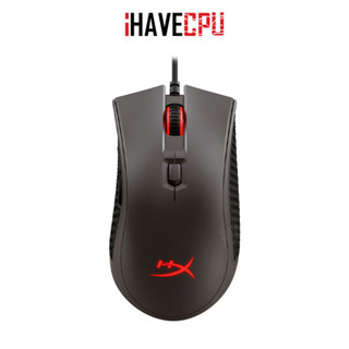 iHAVECPU MOUSE HYPER X PULSEFIRE FPS PRO GREY