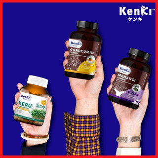 รับเงินคืน 15-20% : Kenki เก็นคิ กัมมี่ Curucumin คุรุคุมิน , Menangi มีนางิ , Keru เคอิรุ /Kenki