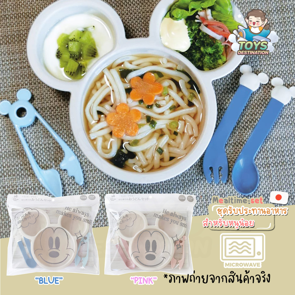 พร้อมส่งในไทย Japan เซท ชามก้นลึก 3 หลุม พร้อมช้อนส้อม Mickey & Minnie Mouse เข้าเวฟได้ ญี่ปุ่น J2210020