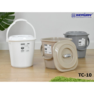 Keyway รุ่น TC-10 ถังน้ำหูหิ้วมีฝาปิด 10 ลิตร สีขาว , เทา และ ครีม ( BUCKET with Lid No.TC-10 )