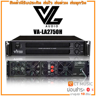 [ใส่โค้ดลด 1000บ.] VL Audio VA-LA2750H เพาเวอร์แอมป์ VA-2750H 2 ชาแนล 2700 วัตต์