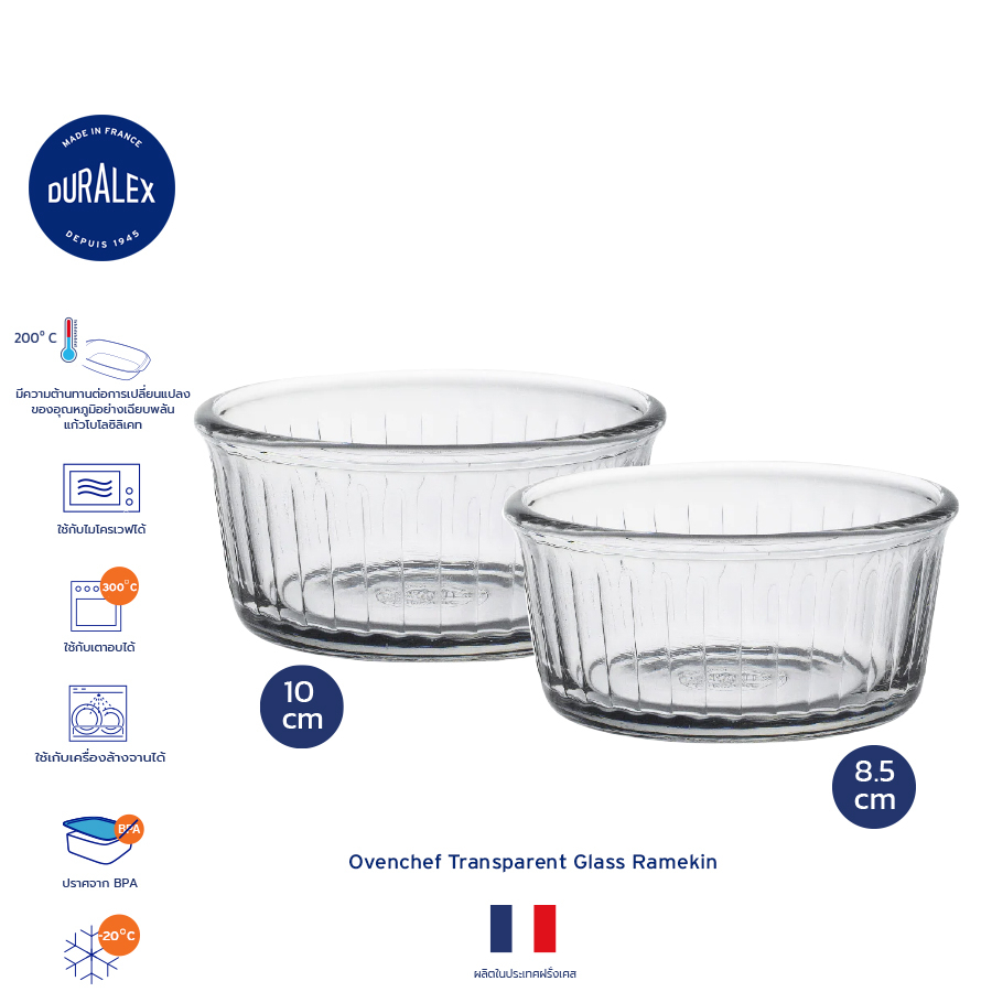 ชามอบขนม Duralex Ovenchef Glass Ramekin (เซต 4 ใบ) Ovenchef Transparent Glass Ramekin