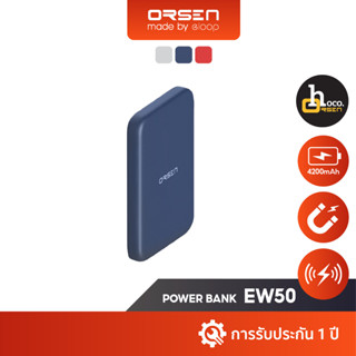 Eloop EW50 Magnetic Power Bank ความจุ 4200mAh ชาร์จเร็ว PD 12W