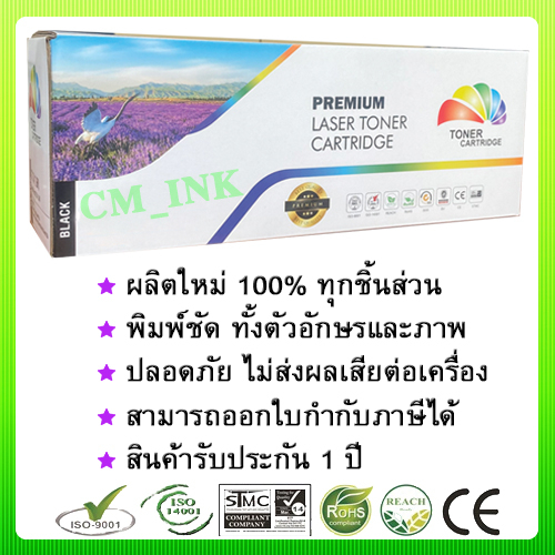 หมึกเทียบเท่า Q7553A (53A) Color Box #2