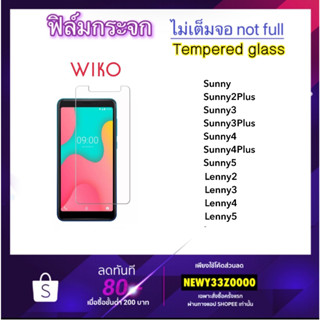 ฟิล์มกระจกใส ไม่เต็มจอ For Wiko Sunny Sunny2Plus Sunny3 Sunny3Plus Sunny4 Sunny4Plus Sunny5 Lenny2 Lenny3 Lenny4 Lenny5