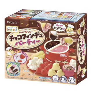 Kracie Popin Cookin DIY Candy Kit Chocolate Fondue