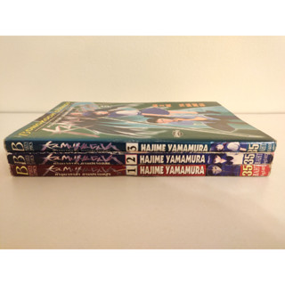 KAMUNAGALA คามูนากาล่า ดาบปราบอสูร เล่มเศษ แยกเล่ม 1-3, สภาพบ้าน