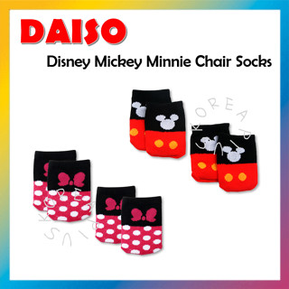 [DAISO] Disney Mickey Minnie Chair Socks 4pcs