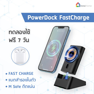 แท่นชาร์จไร้สาย 2 IN 1 พร้อมเป็น PoweBank ในตัว ชาร์จแบตได้ทั้งโทรศัพท์ หูฟังไร้สาย PowerDock FastCharge