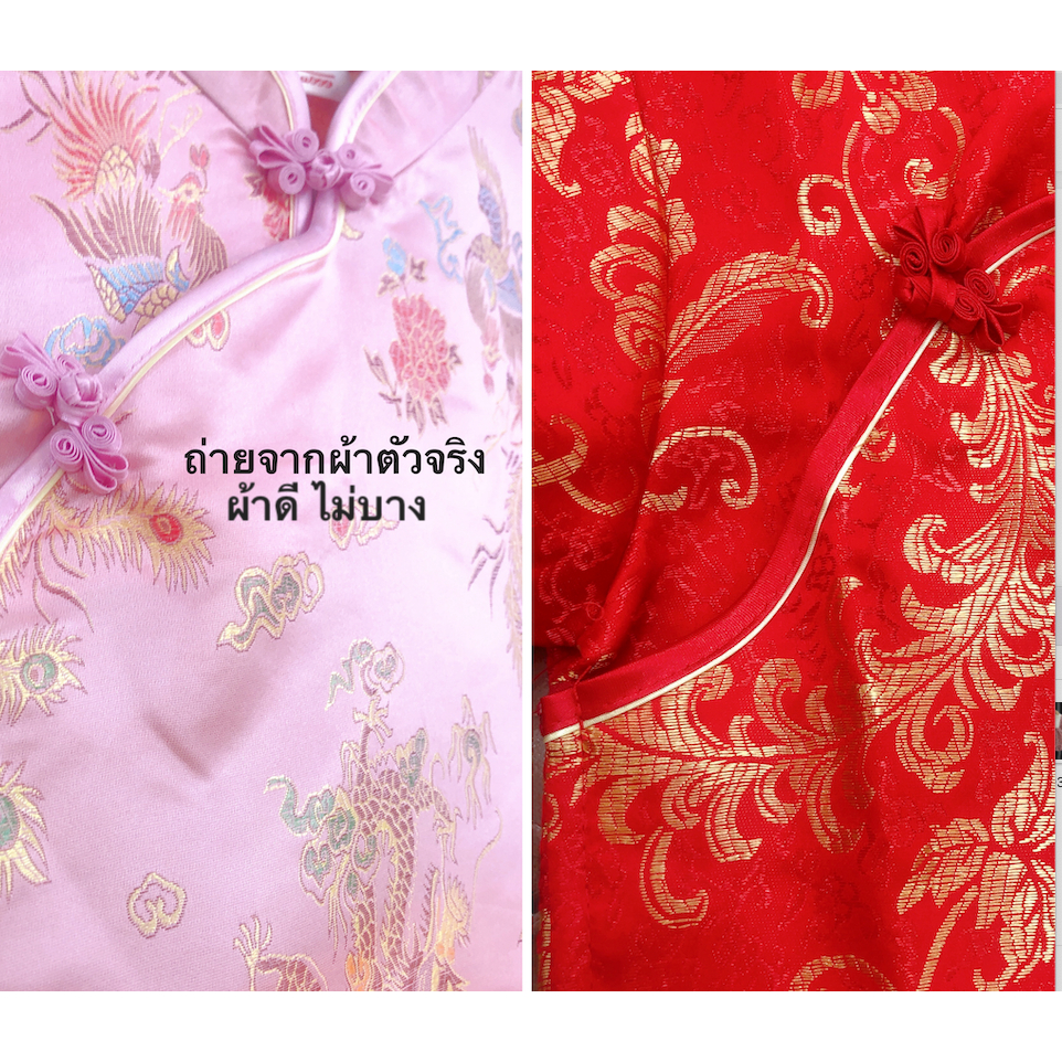 รูปภาพ 9