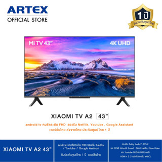 Xiaomi Mi TV A2 43" Android TV ประกันศูนย์ คมชัดระดับ FHD รองรับ Netflix,Youtube,Google Assistant | เวอร์ชั่นไทย