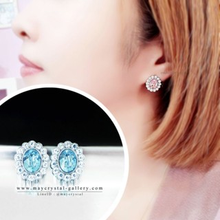 ต่างหูคริสตัลแบรนด์แท้, คริสตัลพรีเมี่ยม จากประเทศออสเตรีย (Embellished with Crystals from Austria)