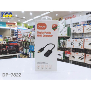 DOPE รุ่น DP-7822 Converter Display Port TO HDMI