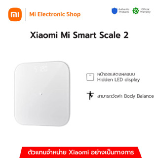 Xiaomi Mi Smart Scale 2 เสี่ยวหมี่ เครื่องชั่งน้ำหนักอัจฉริยะ ประกันศูนย์ไทย1ปี Global Version