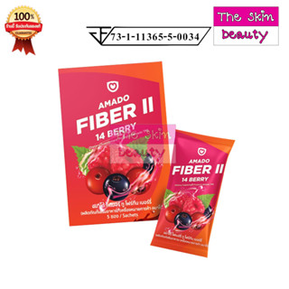 Amado FIBER ll - อมาโด้ ไฟเบอร์ ทู 1 กล่อง ( 5 ซอง )