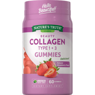 Natures Truth Collagen Type 1+3 Gummies (60ชิ้น)🍓 กัมมี่คอลลาเจน ผม ผิว เล็บ