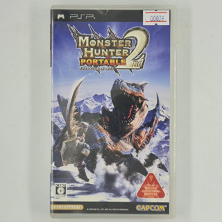 [00028] Monster Hunter Portable 2nd (JP)(PSP)(USED) แผ่นเกมแท้ มือสอง !!