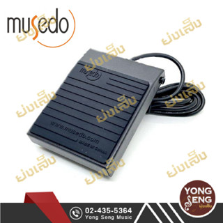 MUSEDO (TB-004) - (TB-005) Keyboard Piano Sustain Pedal (Yong Seng Music)