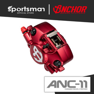 Sportsman ปั้มเบรคมอเตอร์ไซค์ Anchor ANC-11 Forged p2 for vespa (ceramics break pad)