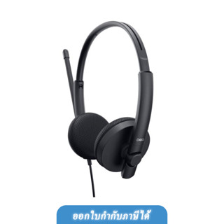 DELL หูฟังเกมมิ่ง STEREO HEADSET – WH1022